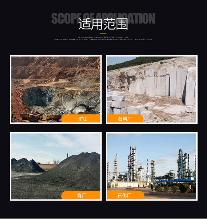 锰钢防堵筛（shāi）网适用范（fàn）围.jpg